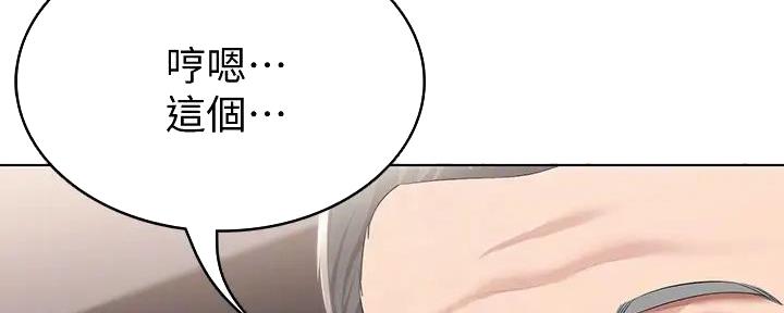 第114话78