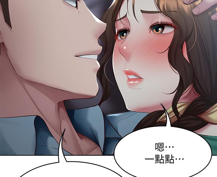 第183话48