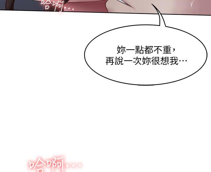 第186话33