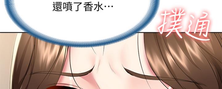 第110话155