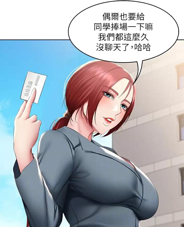 第199话27