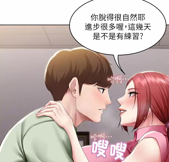 第194话13