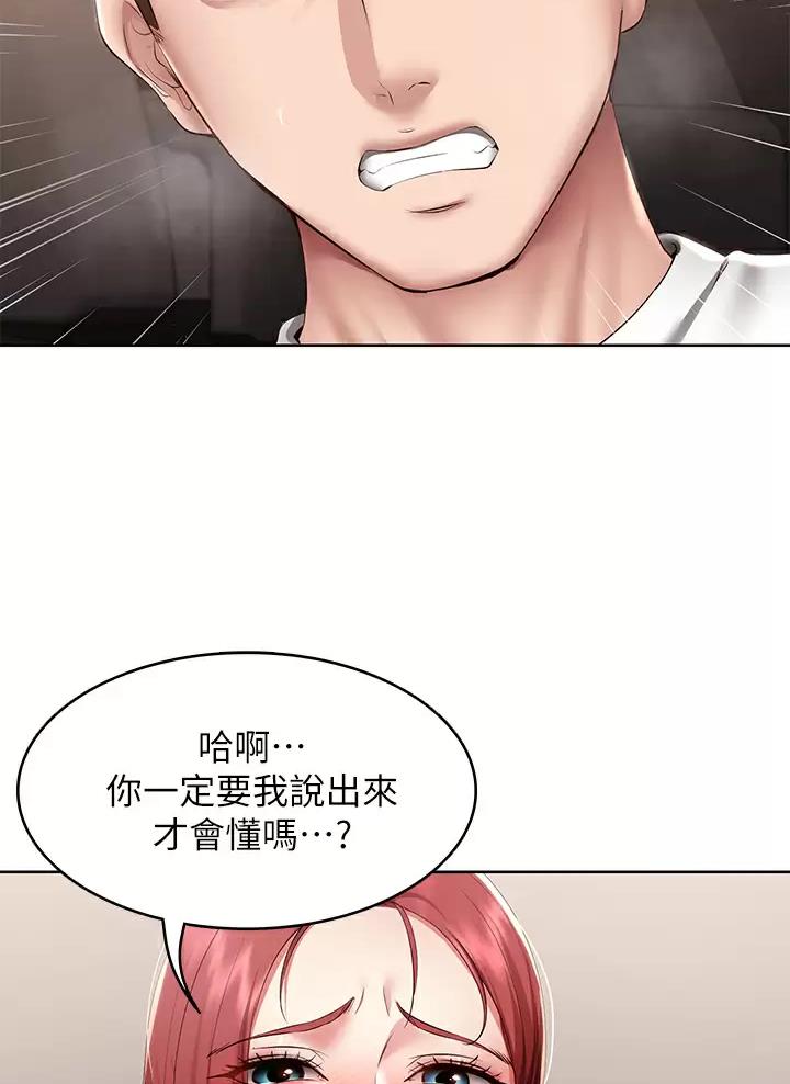 第201话34