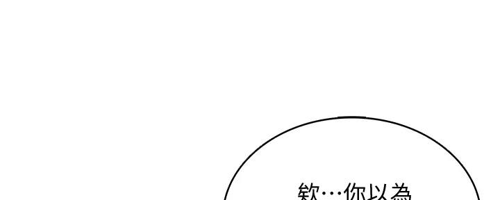 第113话82