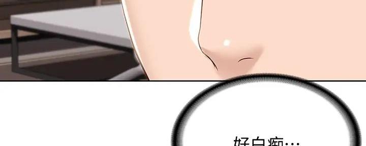 第132话83