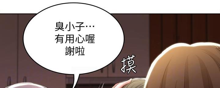 第106话75