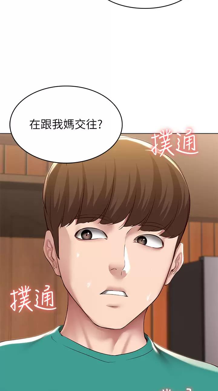 第217话25