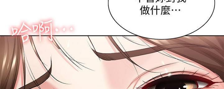 第81话19