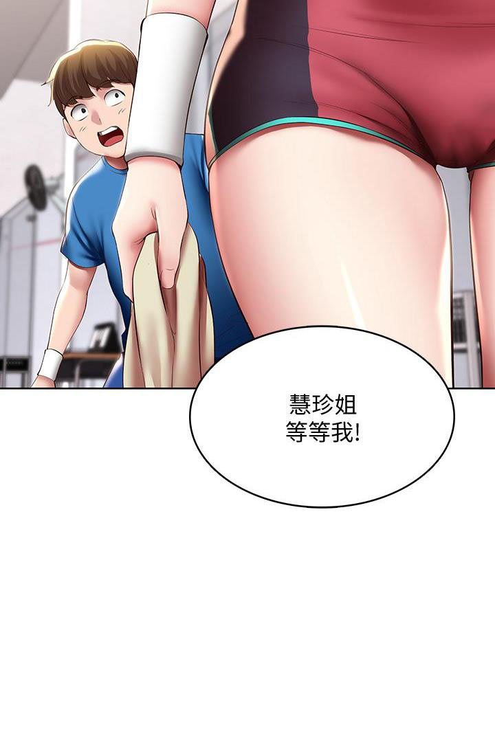 第177话57