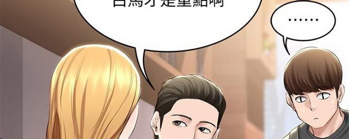 第84话92