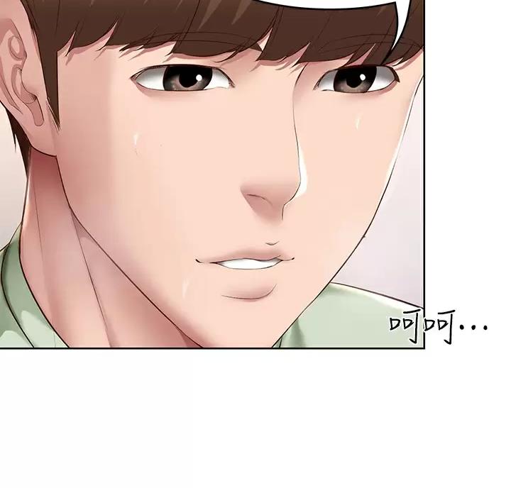第195话39