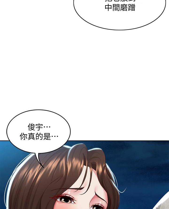 第156话24