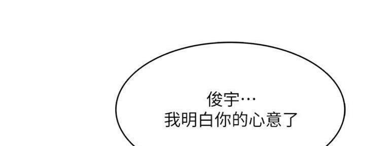 第82话63
