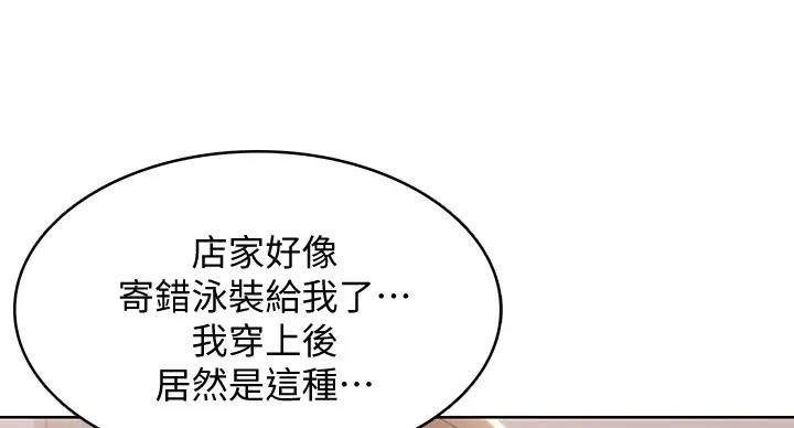 第140话67