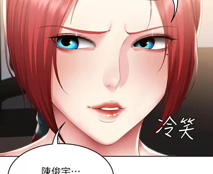 第191话8