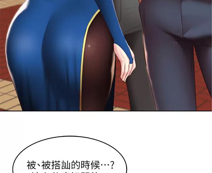 第191话20