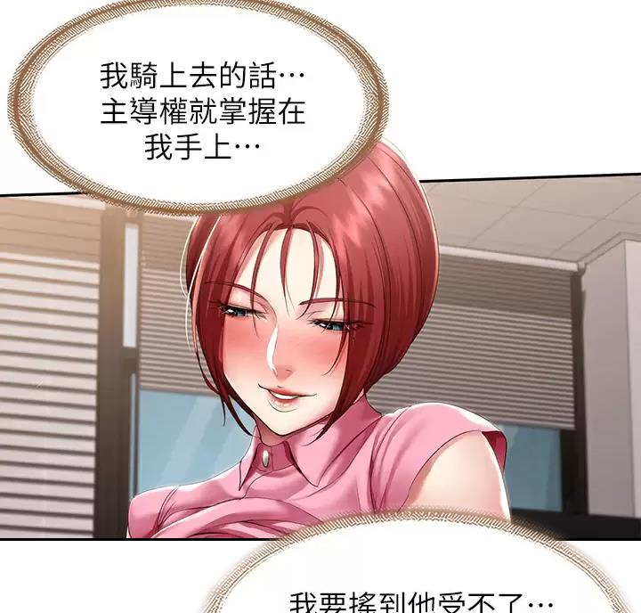 第195话30