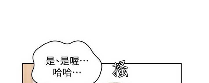 第84话115