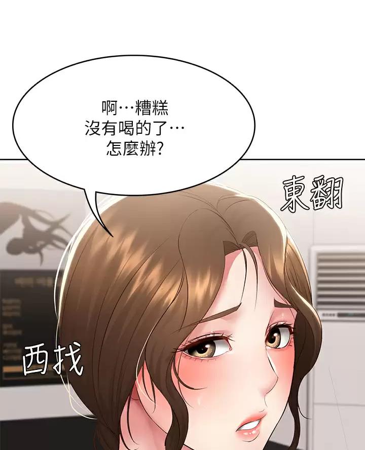 第200话32