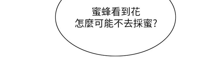 第110话10