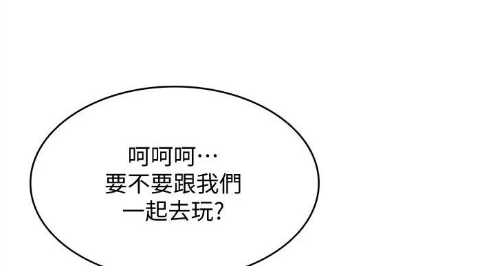 第142话89