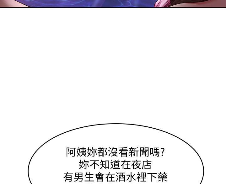第148话41