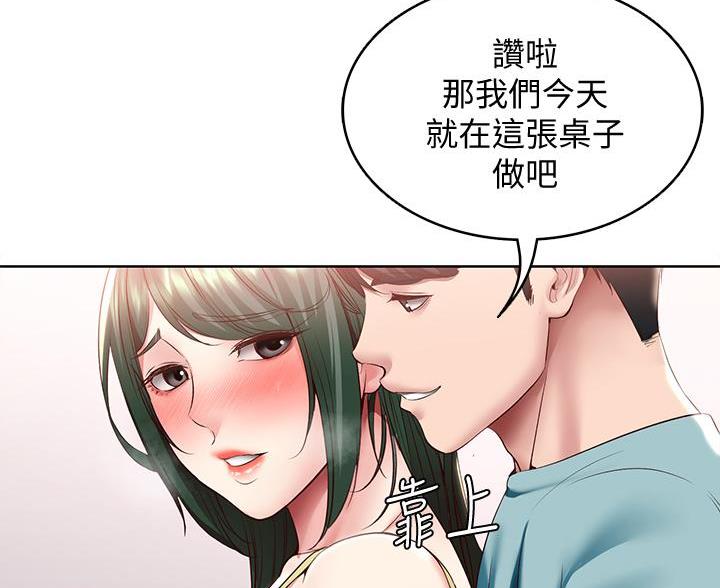 第180话62
