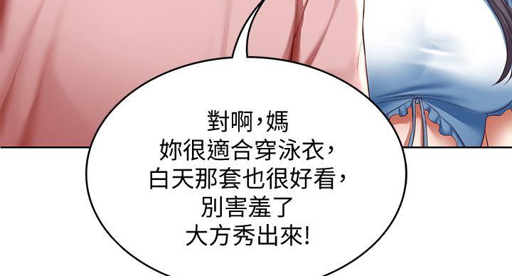 第145话94