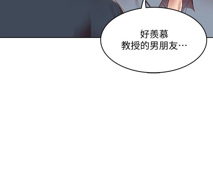 第179话75