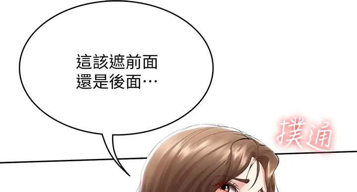 第140话93