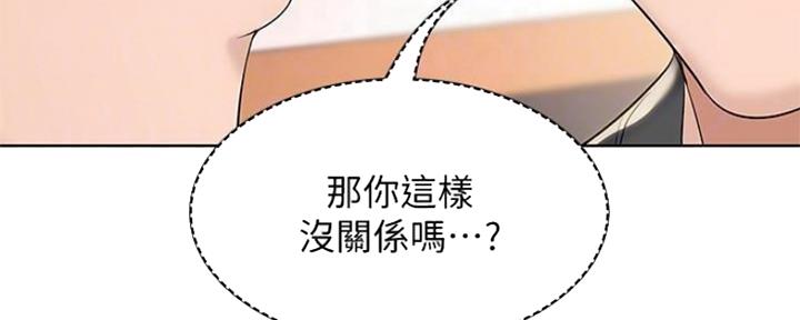 第84话78