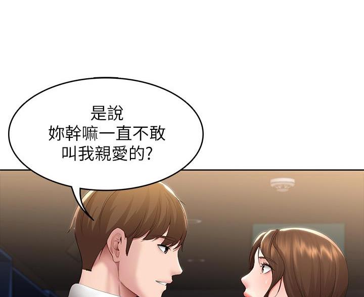 第188话52