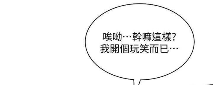 第80话36