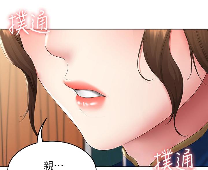 第188话55