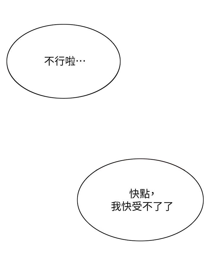 第159话11