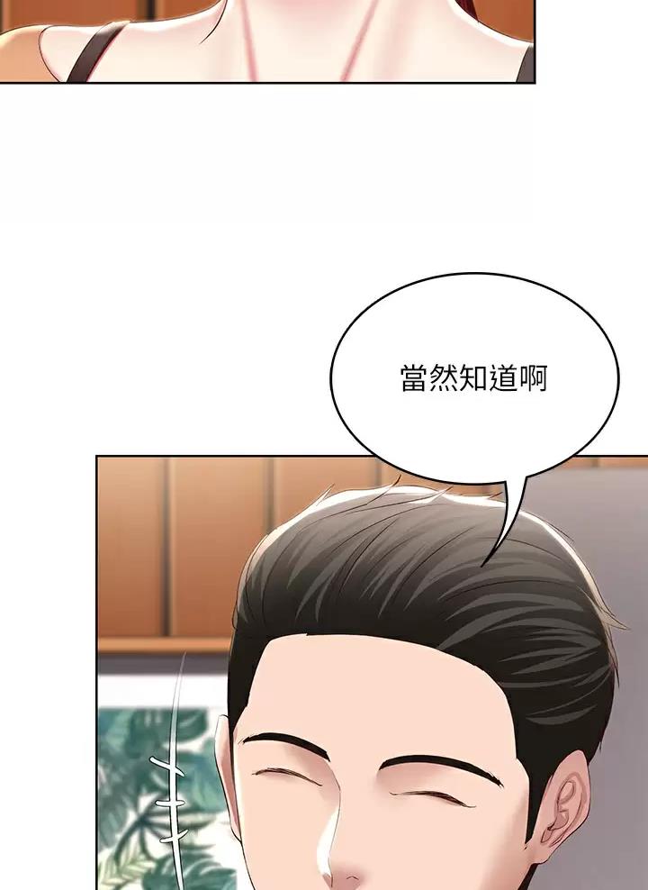 第212话8