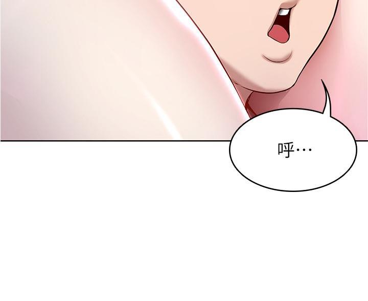 第147话48