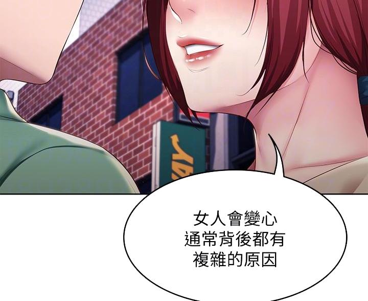 第179话42