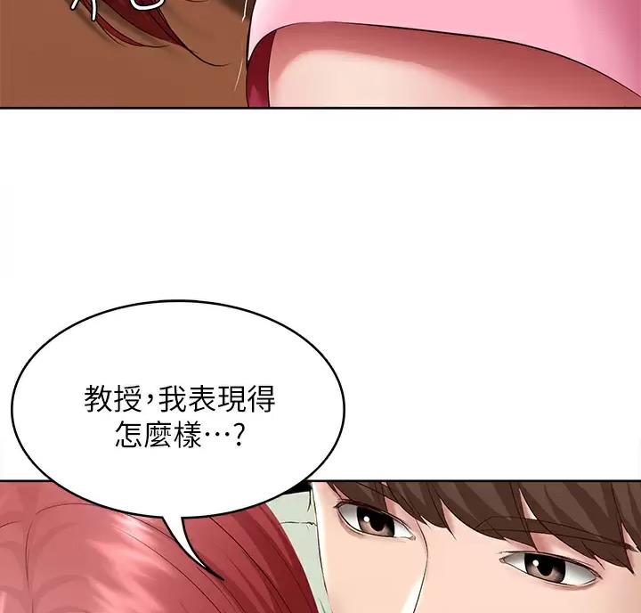第195话43