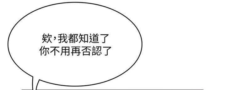 第85话66