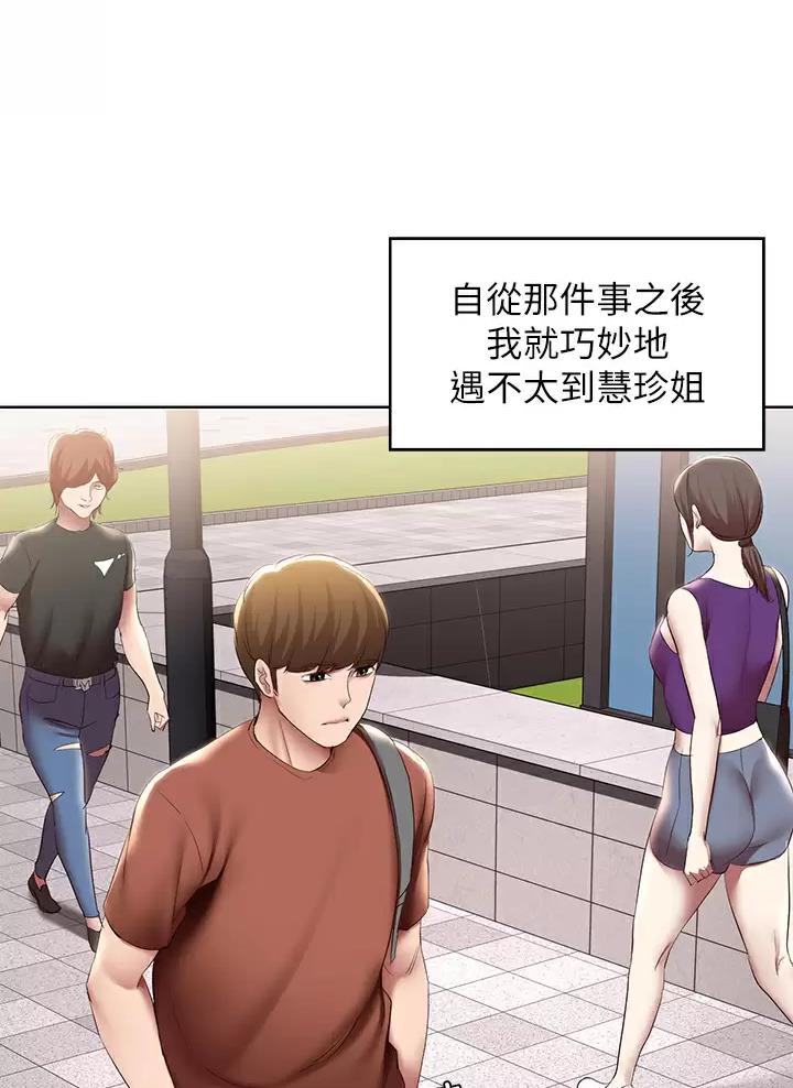 第203话14