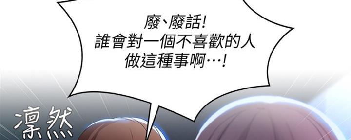 第94话60