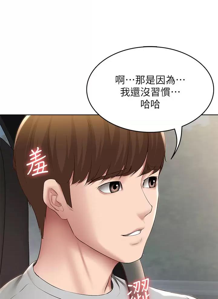 第208话14