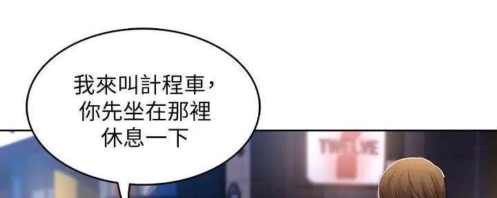 第124话62