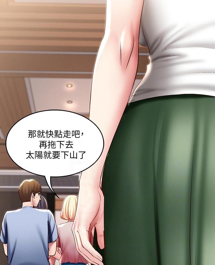 第162话25