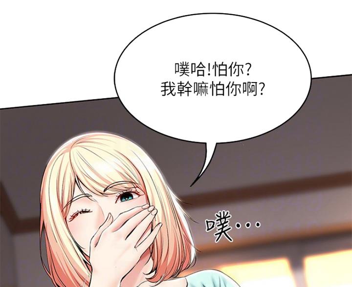 第59话55