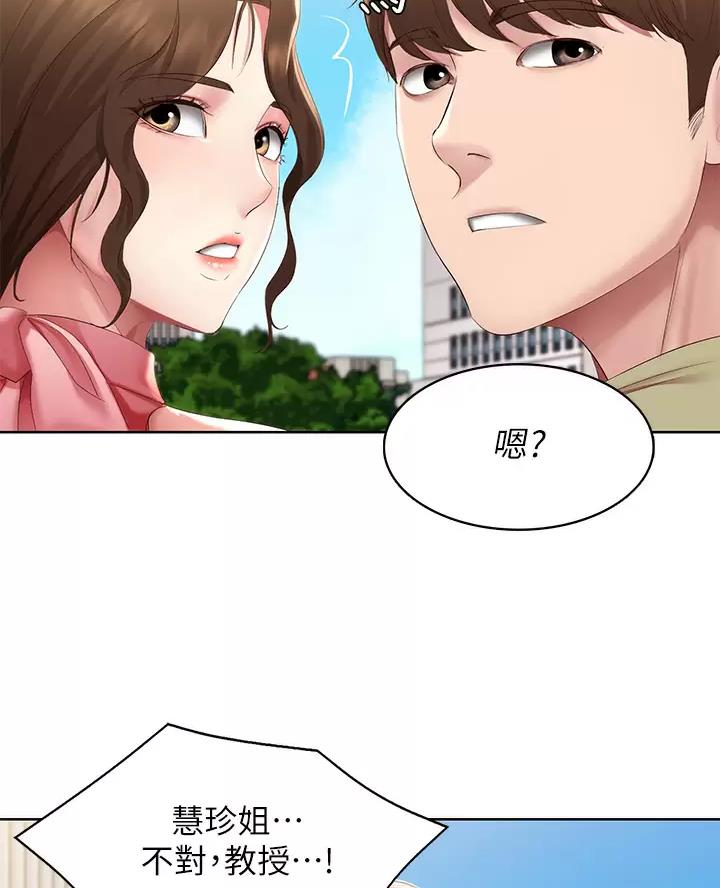 第198话27