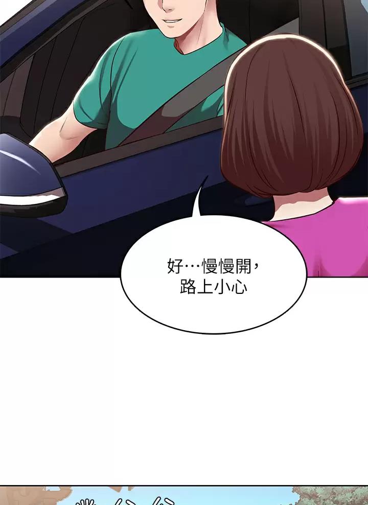 第215话18