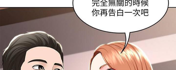 第86话43