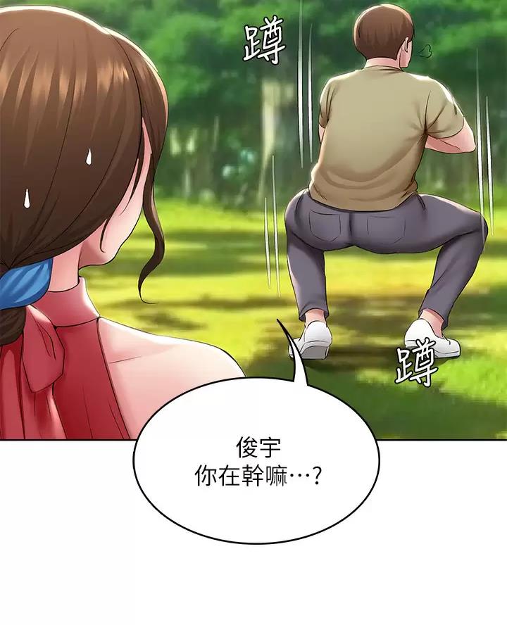 第197话23